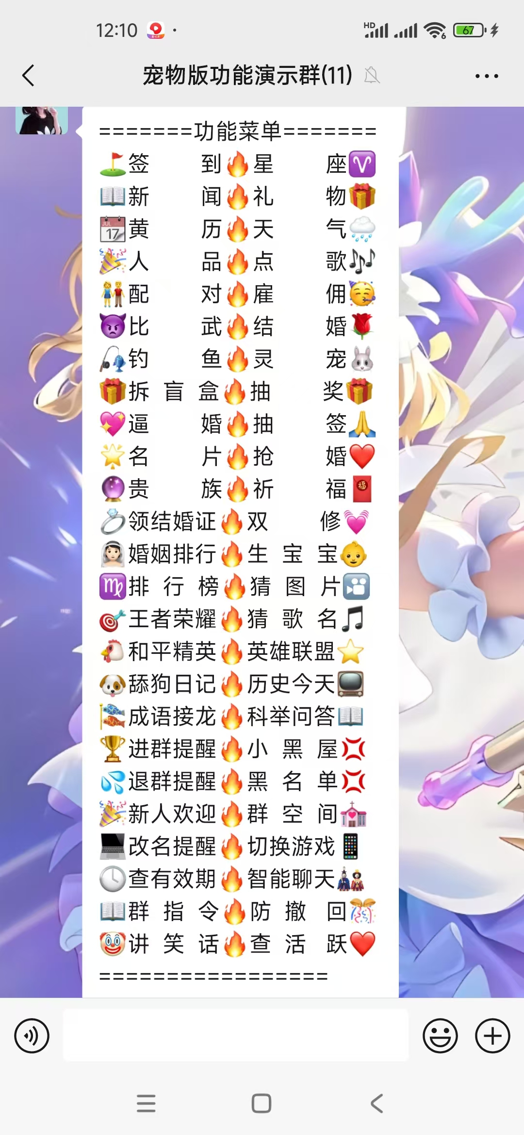 宠物功能.jpg